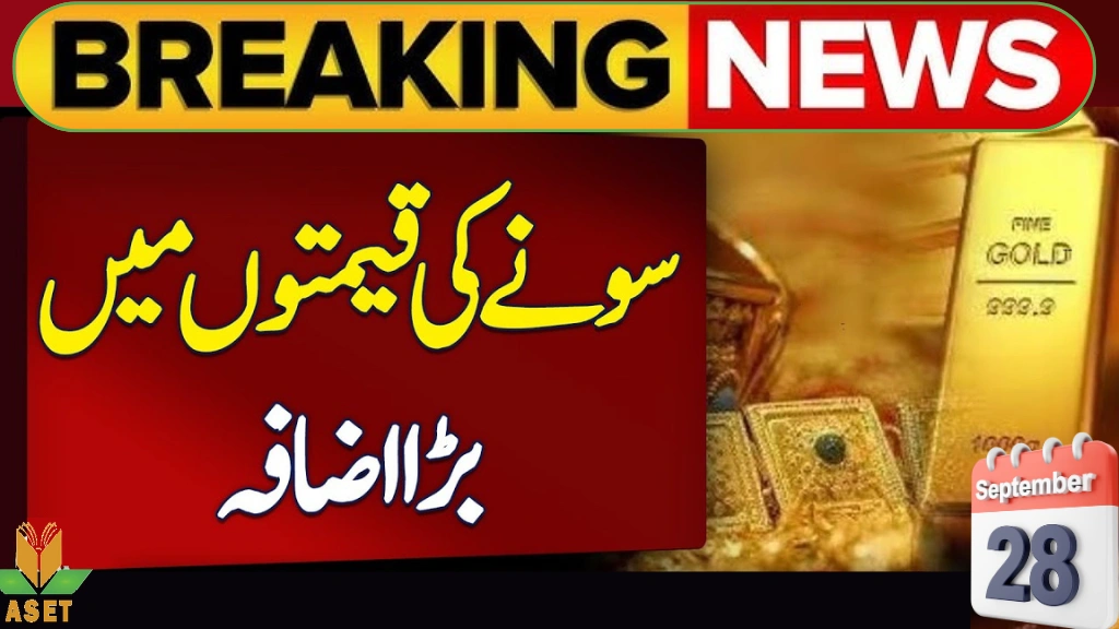 Gold Price in Pakistan Today 28 September 2025 Rs397,700 Per Tola – Check Latest Rates