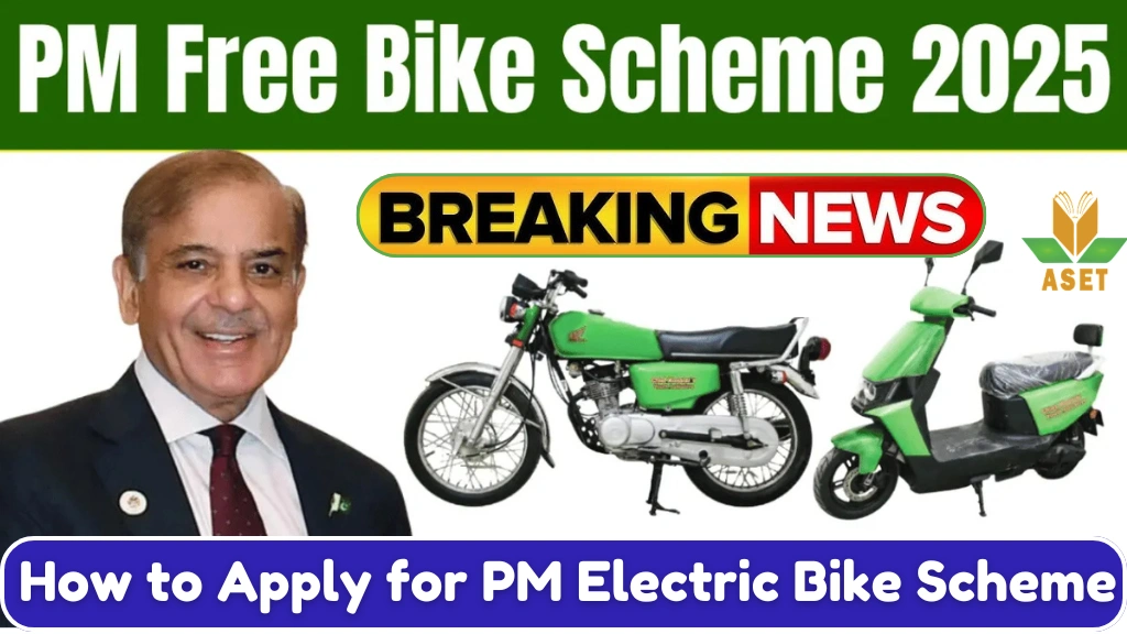 How to Apply for PM Electric Bike Scheme 2025 – Apply Now & Get E-Bike