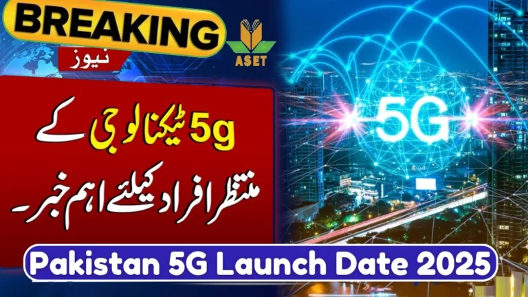 Pakistan 5G Launch Date 2025 – Cities, Benefits & Complete Details