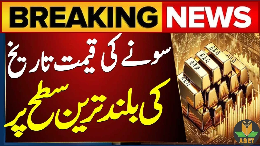 Today Gold Price in Pakistan Hits All-Time High – 30 September 2025 Latest Rates