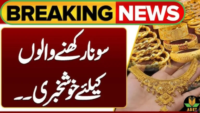 Today Gold Rate in Pakistan – 27 September 2025 (Latest Prices & Updates)