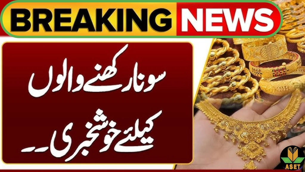 Today Gold Rate in Pakistan – 27 September 2025 (Latest Prices & Updates)