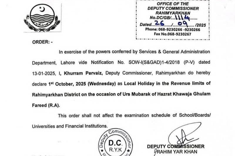 The district administration of Rahim Yar Khan, Pakistan, has officially announced a public holiday on October 1, 2025, to commemorate the Urs of Hazrat Khawaja Ghulam FariPublic Holiday Announced on October 1, 2025 in Pakistan