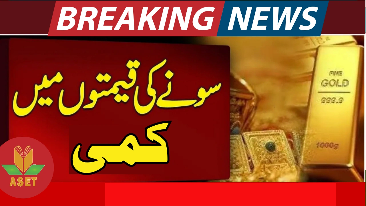 Gold Price in Pakistan Today, 03 October 2025 – Latest Rates & Market Update