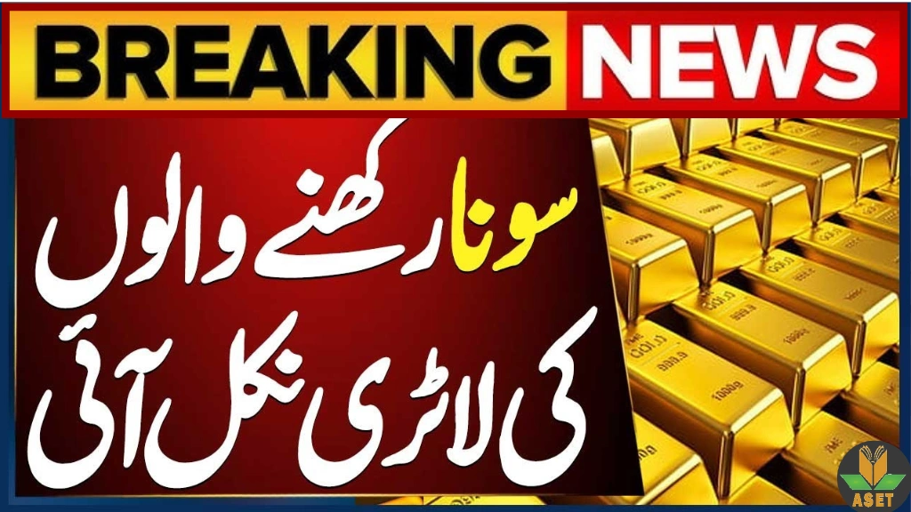 Gold Rates in Pakistan Today – 1 October 2025 Prices Hit Rs. 406,778 per Tola